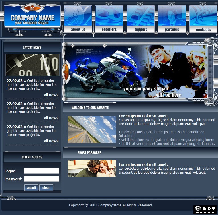 极限机车俱乐部网页模板-PC预览