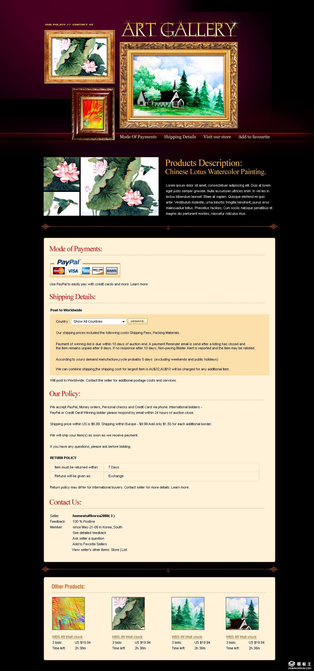 暗红画框销售介绍网页模板-PC预览