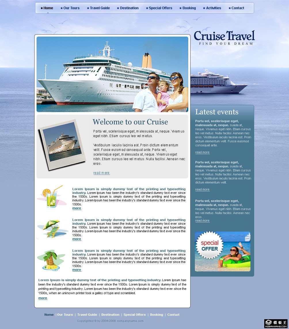 海上邮轮旅行网页模板-PC预览