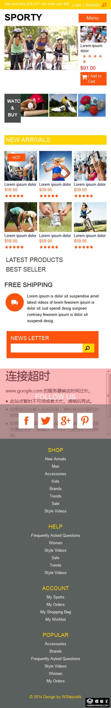 健身运动产品销售响应式网页模板-手机预览