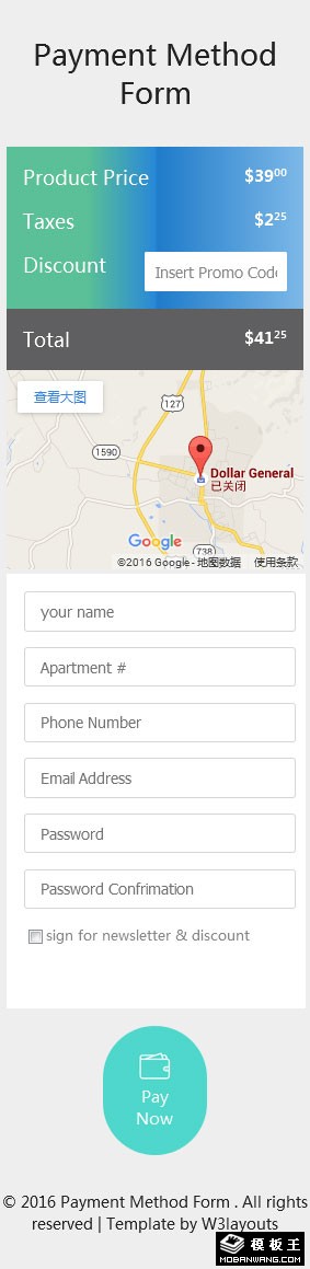 收货地址付款提交响应式网页模板-手机预览