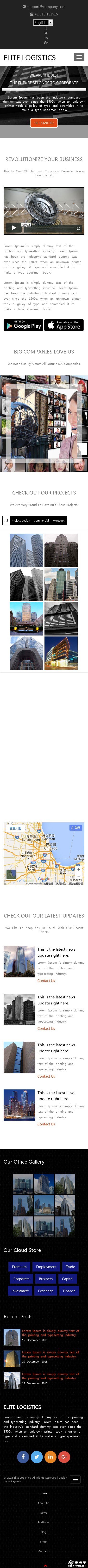 精英城市响应式网页模板-手机预览