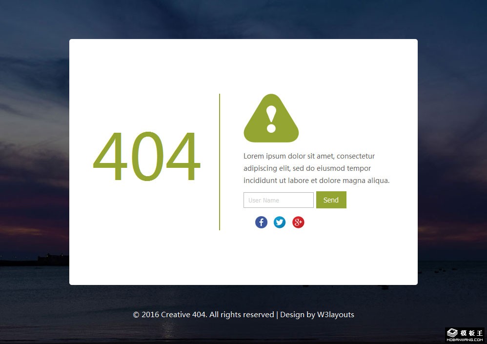 海边404错误网页模板-PC预览