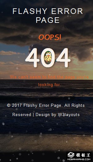 大海乌云404错误页面模板-手机预览