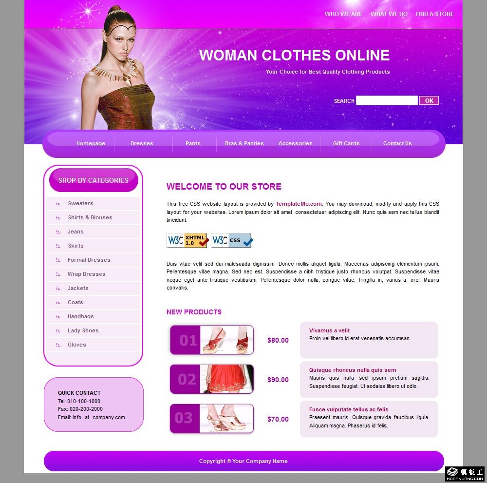 紫粉女性产品网页模板-PC预览