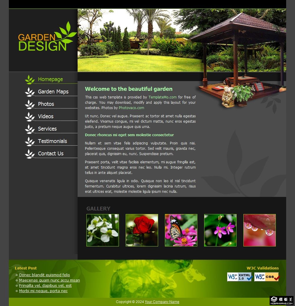 花园植物介绍网页模板-PC预览