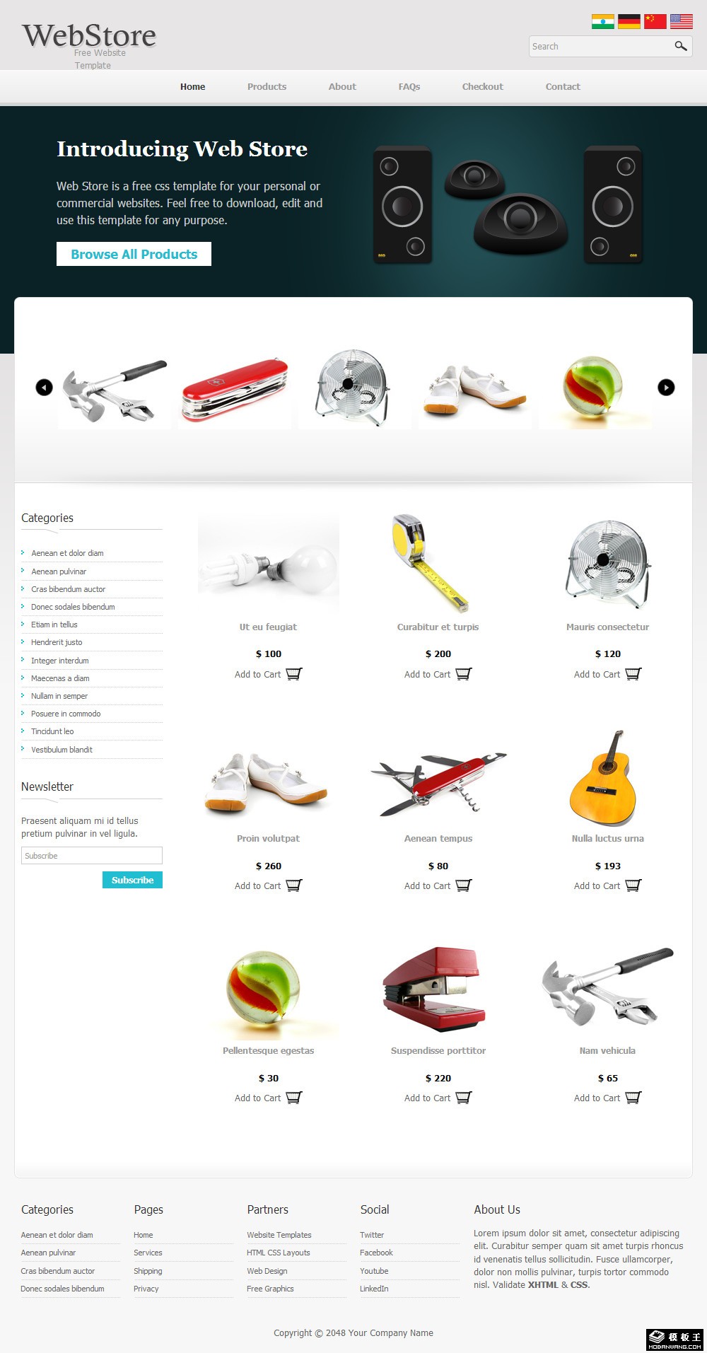 五金产品网店网页模板-PC预览