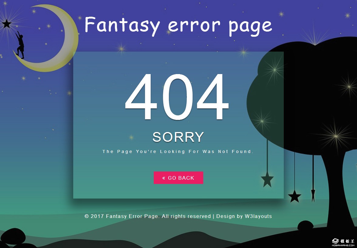 夜空幻想404错误页面模板-PC预览