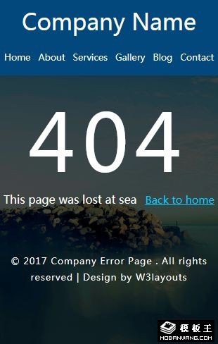 企业404错误页面模板-手机预览