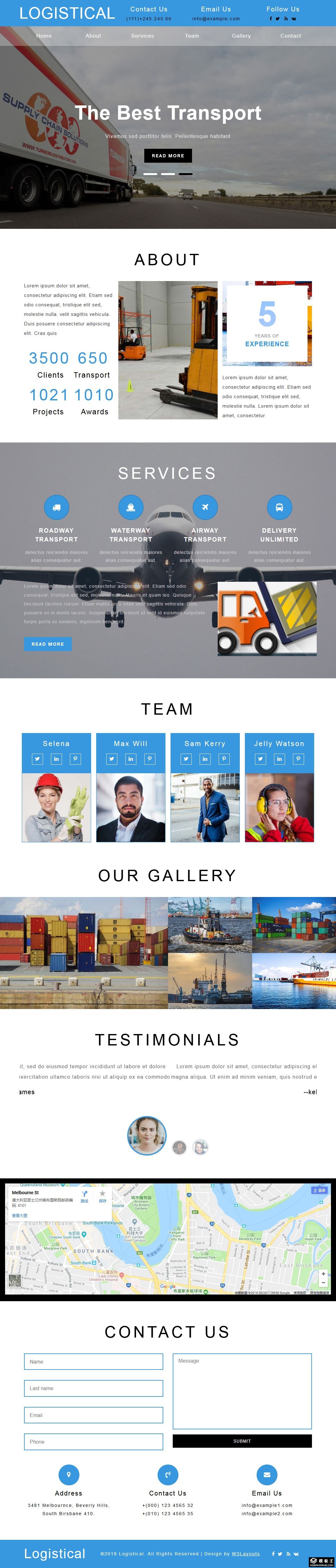 物流后勤响应式网页模板-PC预览