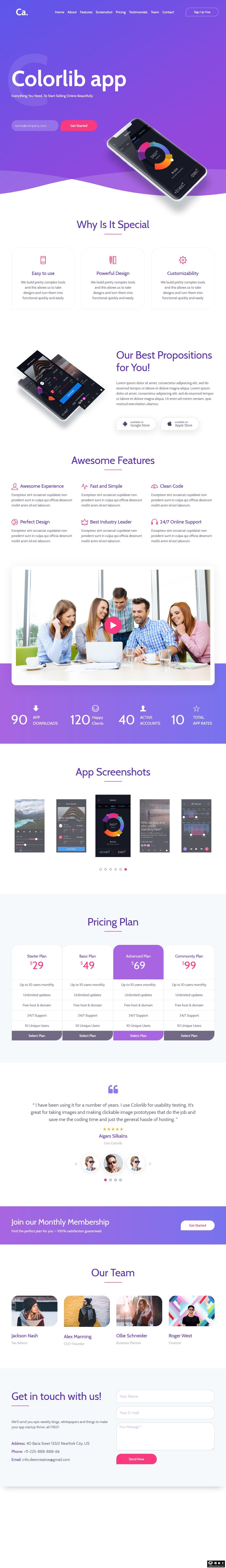 紫色APP项目展示响应式网页模板-PC预览