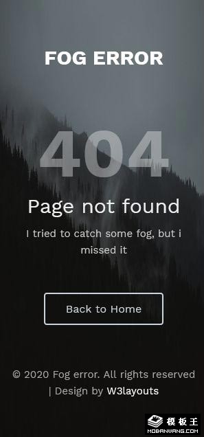 迷雾山间404错误页面模板-手机预览