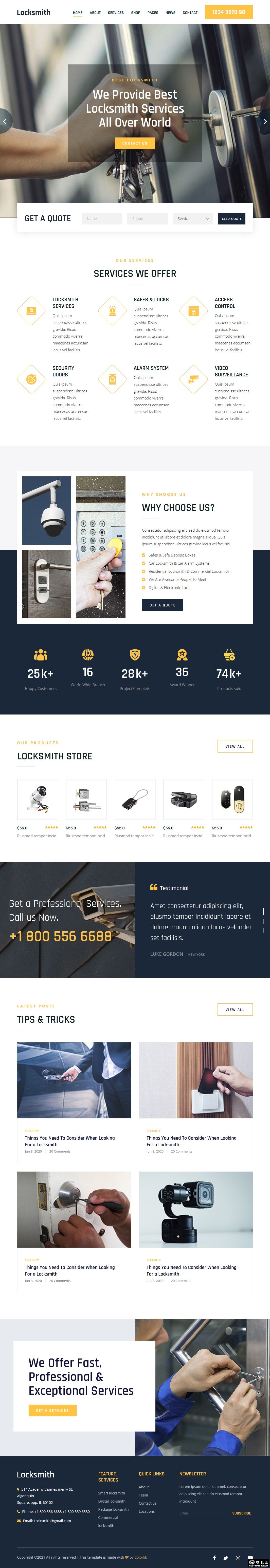 门锁监控设备响应式网页模板-PC预览