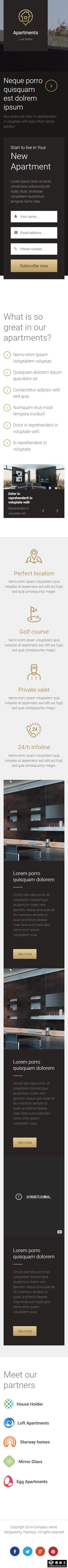 售楼预约展示响应式网页模板-手机预览