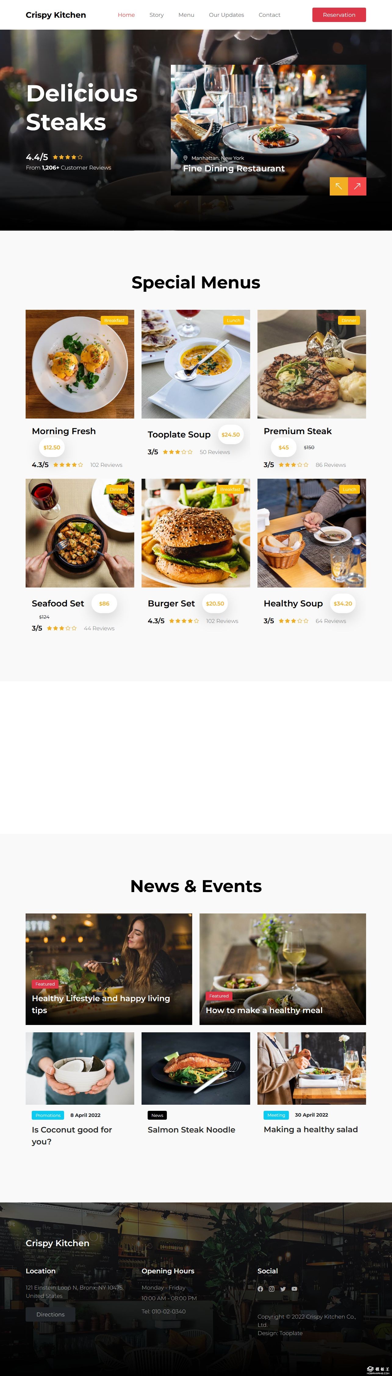 美味牛排餐点响应式网页模板-PC预览