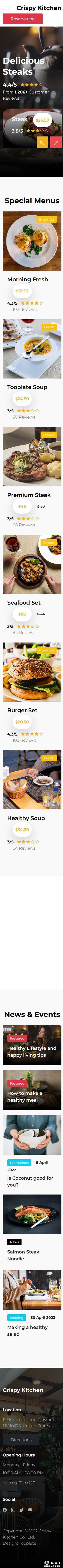 美味牛排餐点响应式网页模板-手机预览