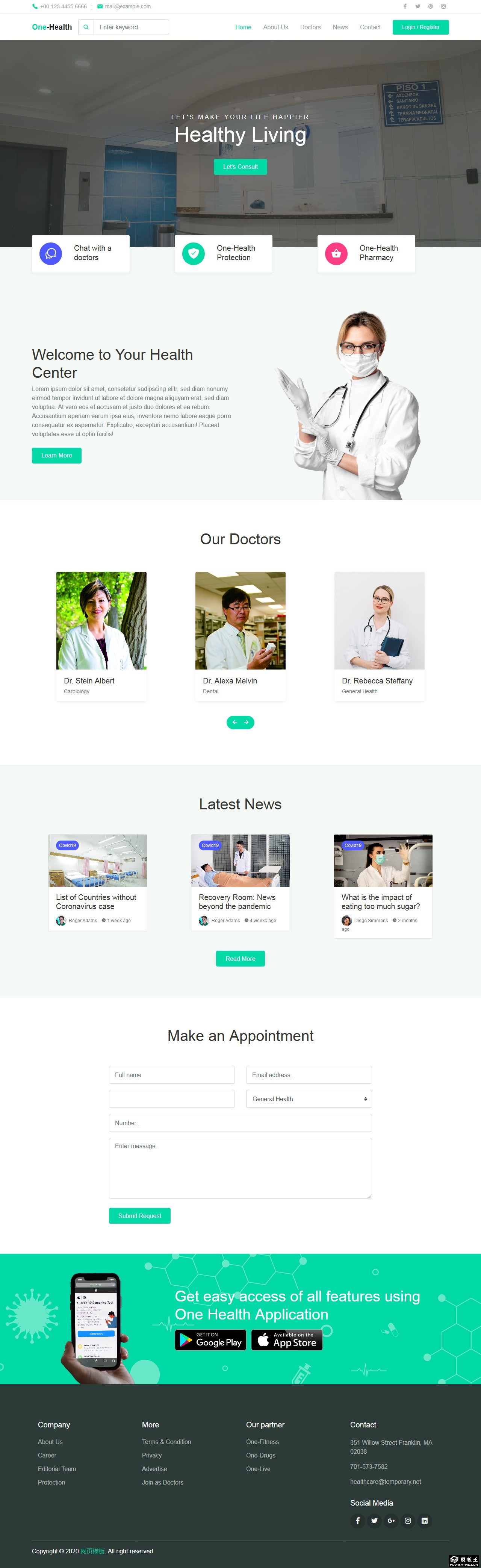 健康医疗服务咨询网页模板-PC预览