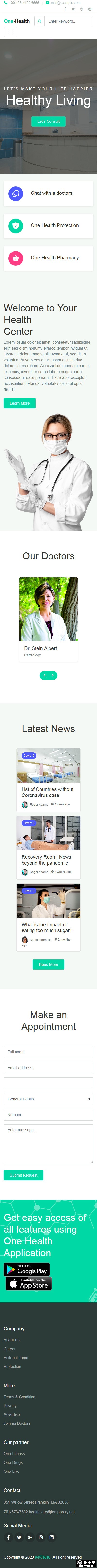 健康医疗服务咨询网页模板-手机预览