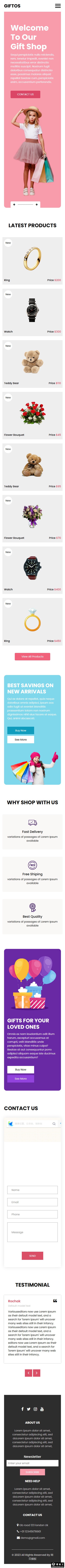礼品精品网店网页模板-手机预览
