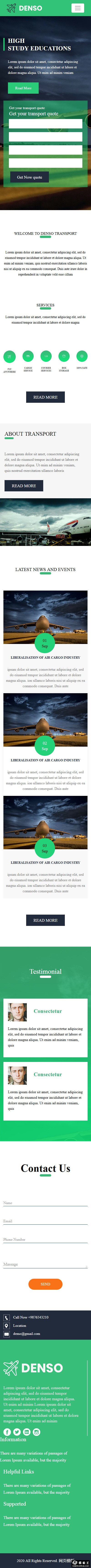 绿色航空物流运输公司网页模板-手机预览