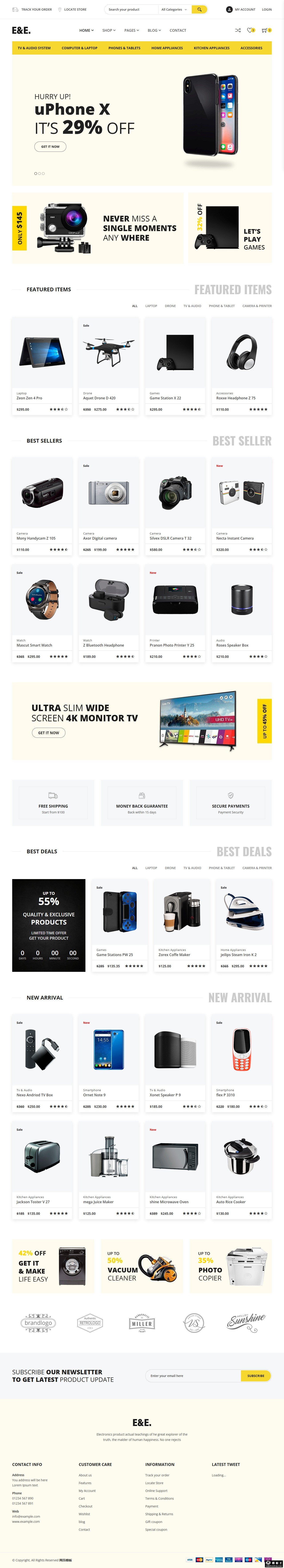 数码科技产品商城网站模板-PC预览