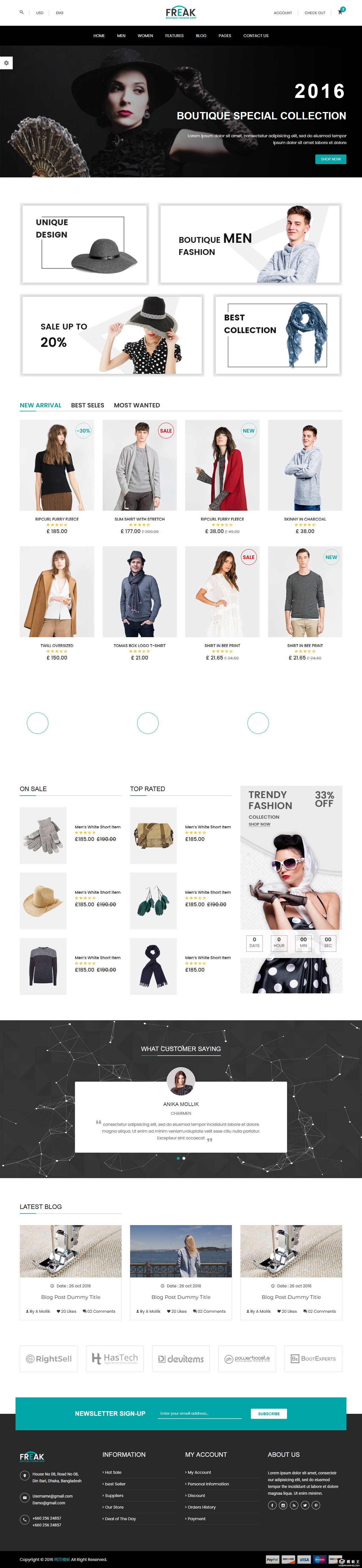 精品时装网店网站模板-PC预览