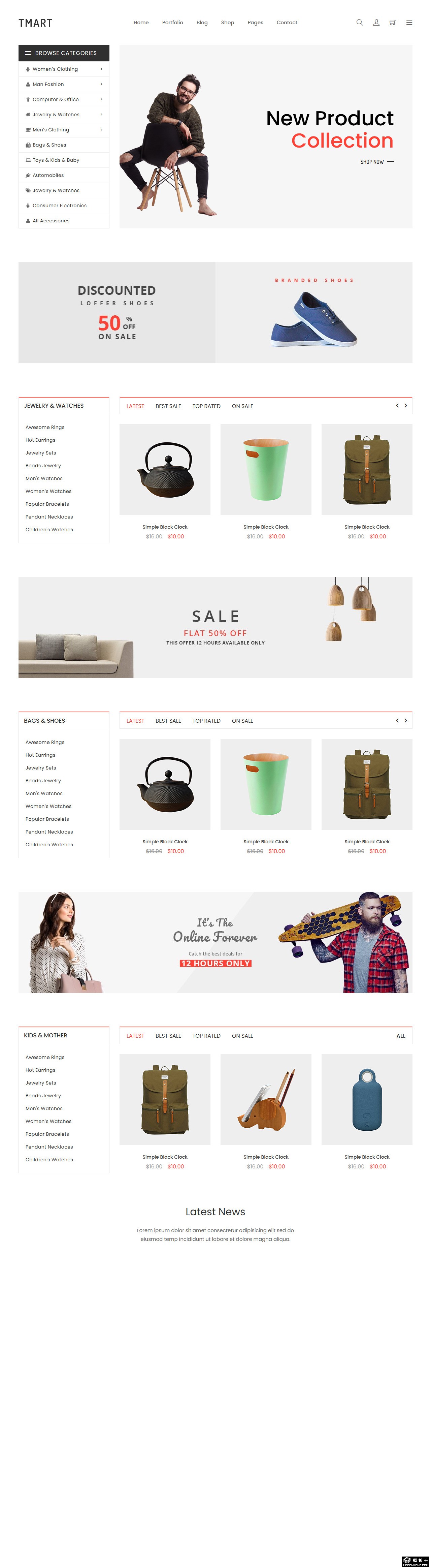 极简精品商城网站模板-PC预览