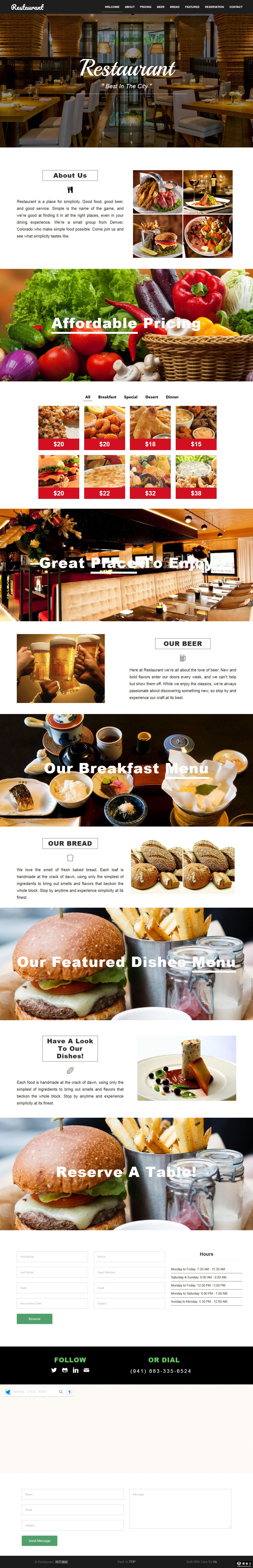 餐馆食材环境展示网页模板-PC预览