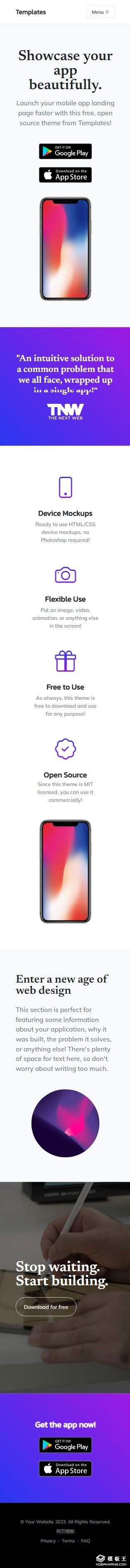 紫彩APP功能服务网页模板-手机预览