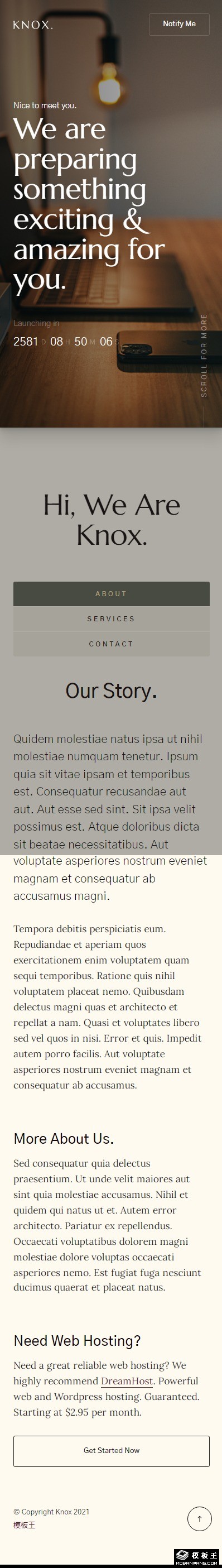 上线倒计时介绍信息网页模板-手机预览