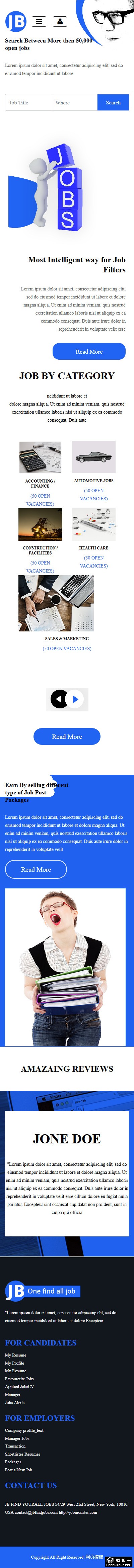 职位搜索招聘平台网站模板-手机预览