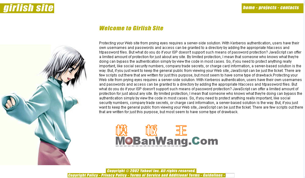 欧美女性网站模板