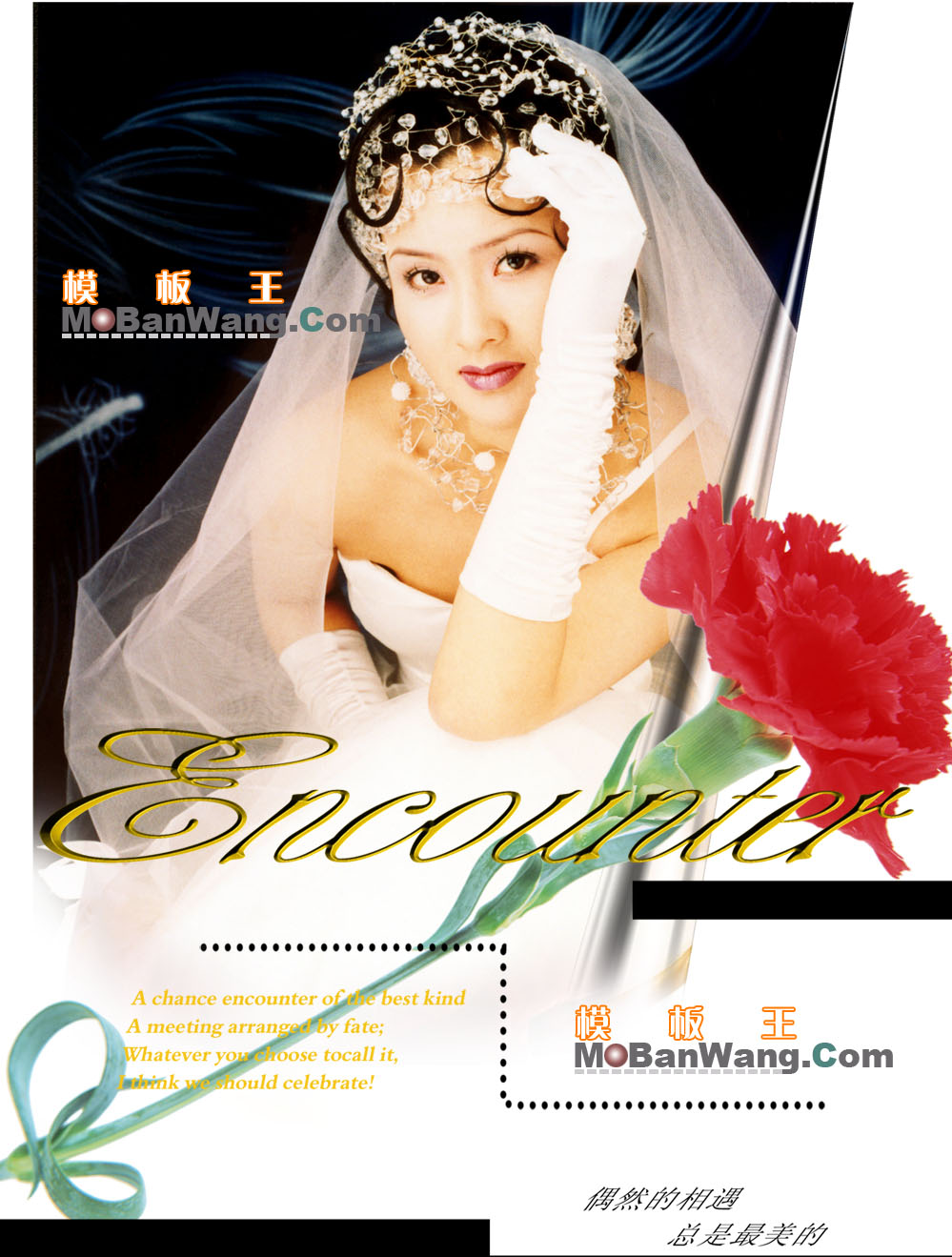 个人婚纱相册模板