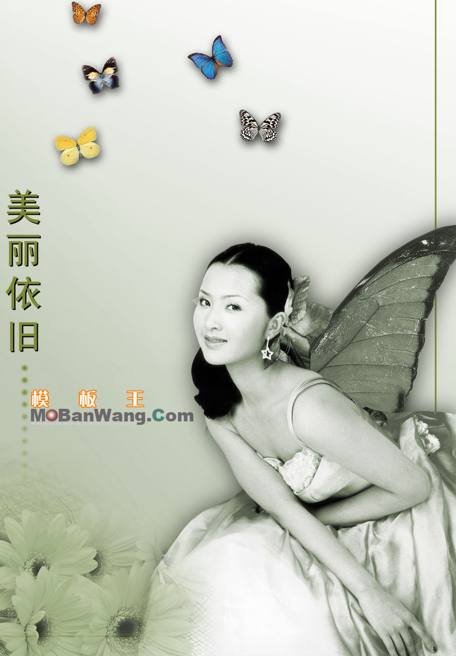 时尚个人相册模板