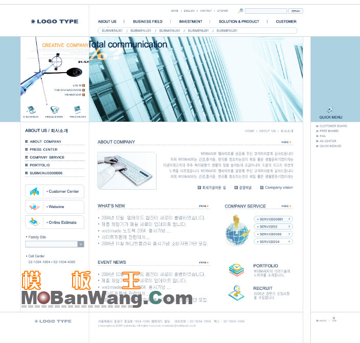欧美文具专卖网站模板