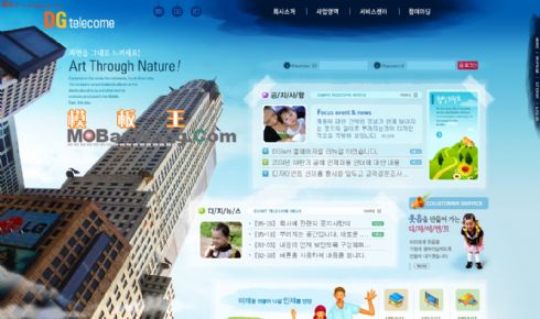 韩国商务楼网站网页模板