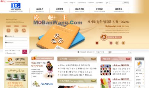 韩国商务网站模板