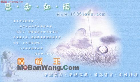 个人主页模版