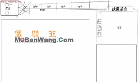 E互动网_中文模板