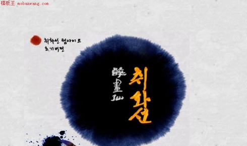 生活类网站_FLASH模板