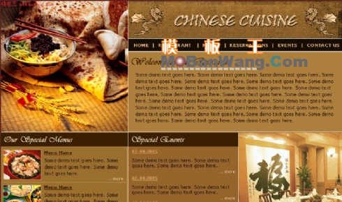 中国式烹饪风格_欧美网页模板
