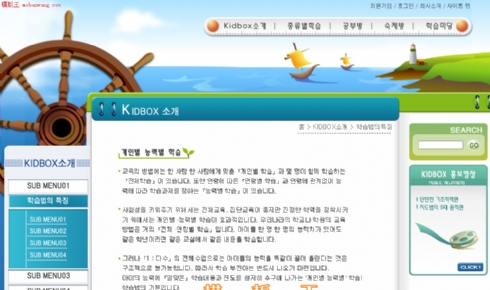 韩国新型模版