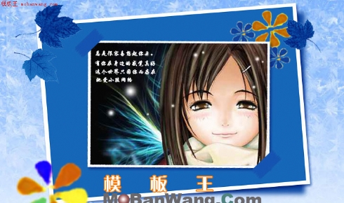 简单女孩个人主页模板