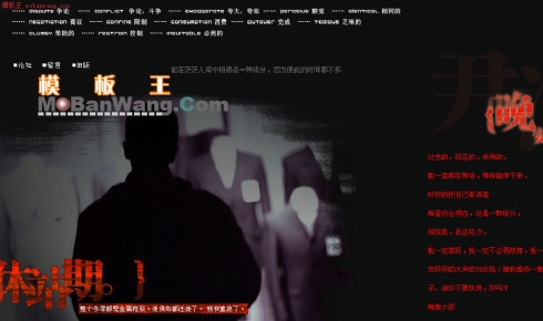 黑色个人模板