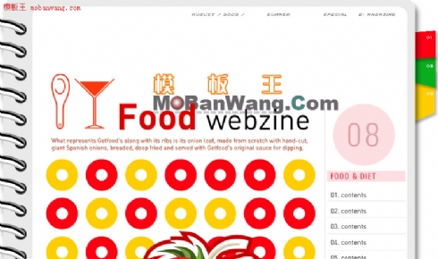 个人主页相册模板