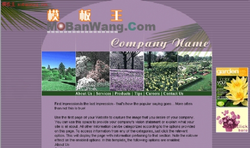 欧美旅游景点介绍网站模板