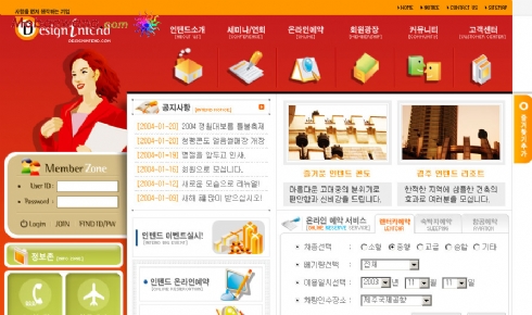 韩国在线服务网站红色模板
