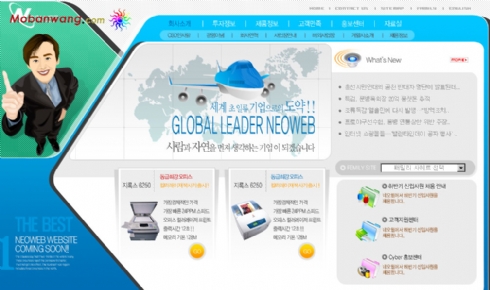 韩国数码科技公司蓝色网站模板