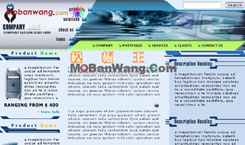 欧美电子科技公司浅蓝色网站模板