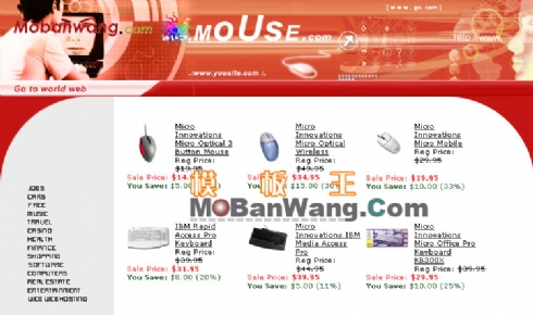 欧美电子公司鼠标产品网页模板